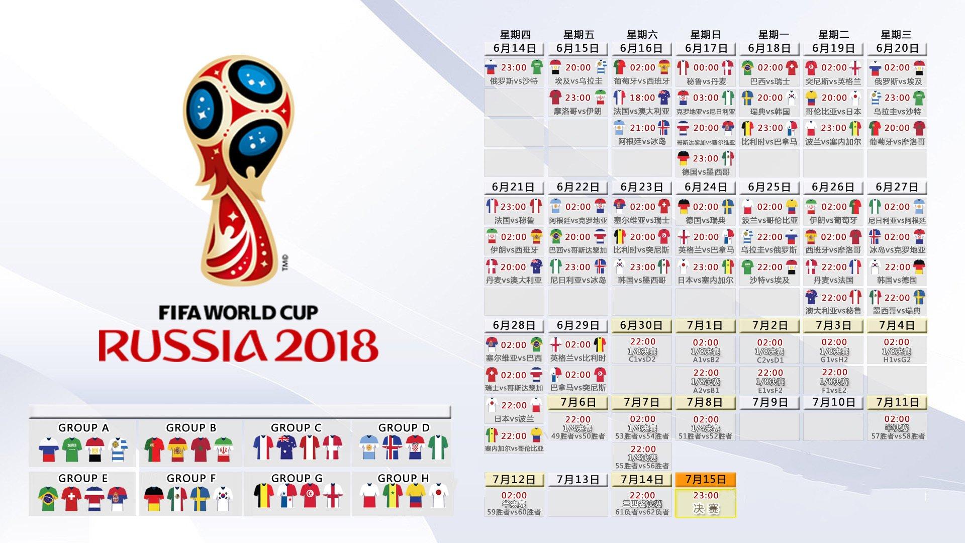 泰尔齐奇力挺胡梅尔斯，多特铁闸仍是德国战车欧洲杯关键拼图